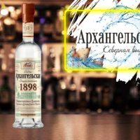 arxangelskaya
